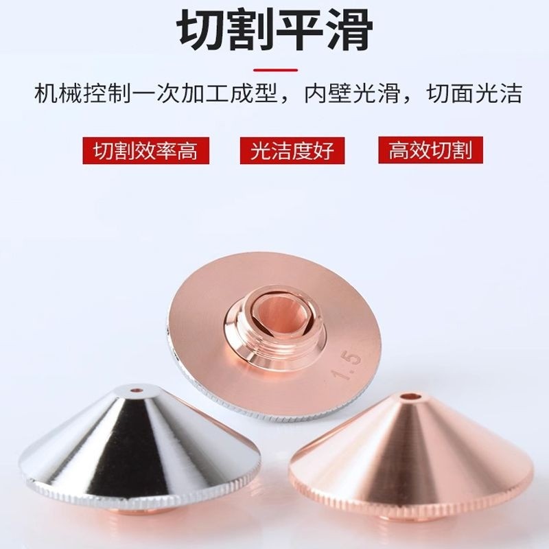หัวฉีดเลเซอร์ D28-M11 Single Double Layer Copper Nozzle สำหรับ Laser Cutting Machine Wanshunxing Las