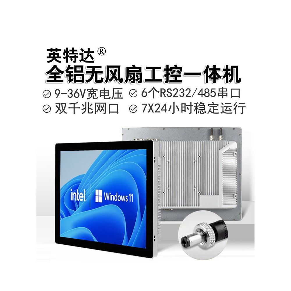 40/50/57/63 ซม.Touch All-in-Oneเครื่องฝังอุตสาหกรรมสัมผัสแท็บเล็ตตัวเก็บประจุTouch Displayอุปกรณ์win