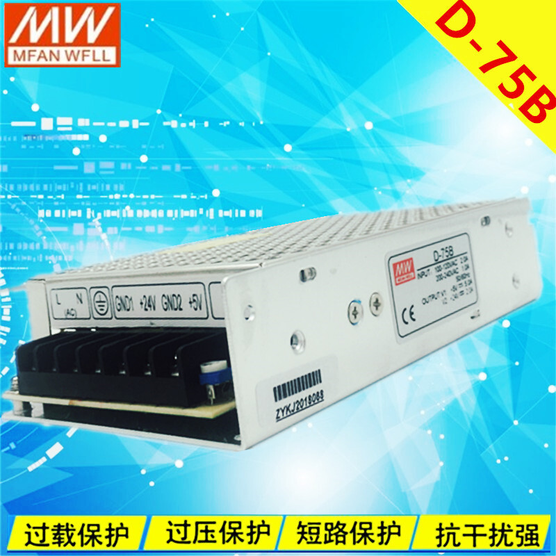 MED Switching Power D-30B/BGD D-50B/BGD/KED D-60B D-75B5V24V เอาต์พุตสองชุด