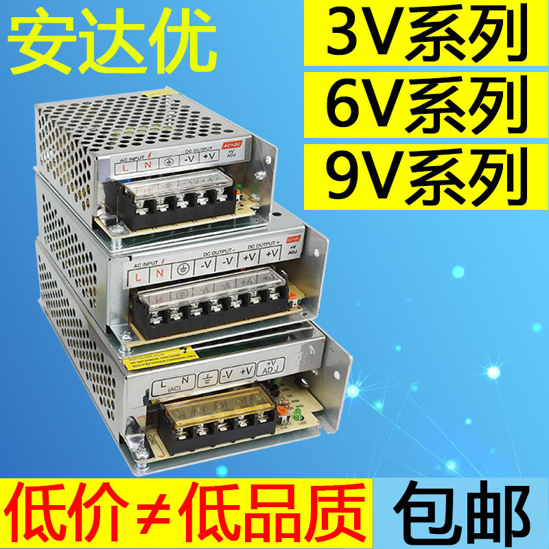 9V 6V 3V Switching Power Supply 220 ถึง 9V 6V 3V 2a DC 3a 5a 10a 20a Transformer 30a