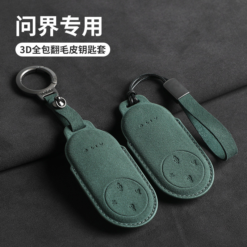 ใช้ Inquiry M ฝาครอบกุญแจสามสี Huawei ATIO Inquiry M/M รถเฉพาะรุ่น Ultar เคสหัวเข็มขัดแบบรวมทุกอย่าง