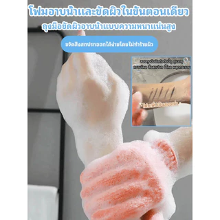【ขัดผิวลึก·สวมใส่สบาย】ถุงมือขัดผิว 5 นิ้วผู้ใหญ่ วัสดุใยไมโครไฟเบอร์ ซักรีดซ้ำได้ เครื่องอาบน้ำสําหรับขจัดเซลล์ผิวเก่า/ถุงมือสครับผิว/อุปกรณ์อาบน้ำสําหรับผู้ชายและผู้หญิง