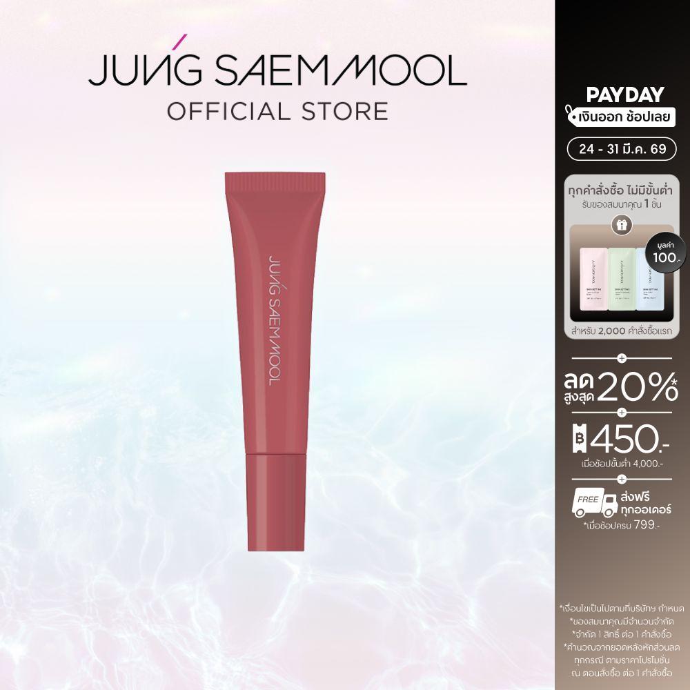 JUNG SAEM MOOL LIP-PRESSION METAL SERUM GLOSS 10ML จองแซมมุล ลิป-เพรสชัน เมทัล เซรั่ม กลอส 10 มล. (ล