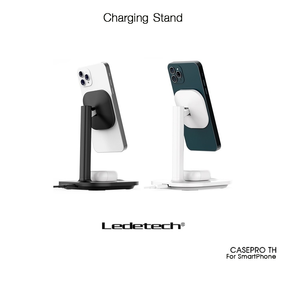 LEDETECH Charging Stand แท่นชาร์จแบบMagnetic2in1เกรดพรีเมี่ยม สำหรับ SmartPhone