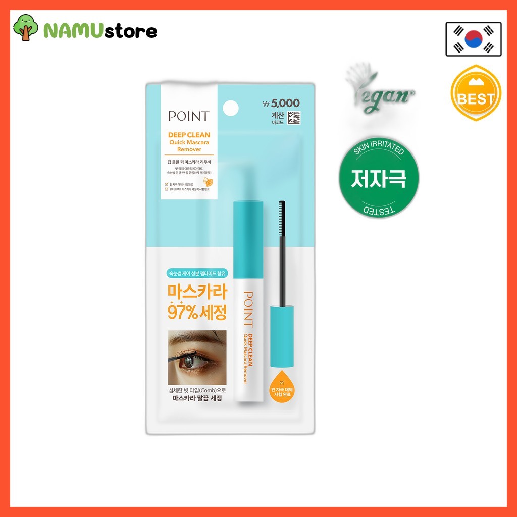 [daiso] Point Deep Clean Quick Mascara Remover, 9ml, 1pc / Korean Mascara Remover / Quick Action by 