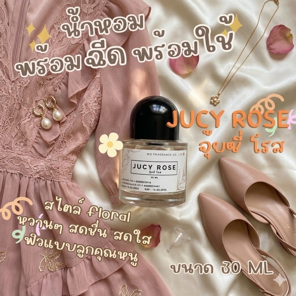 น้ำหอมสำเร็จพร้อมฉีด พร้อมใช้ ขนาด 30 ML. ขวดจิ๋วพกพาง่าย กลิ่นเข้มข้น ใช้งานง่าย พร้อมส่ง ราคา ถูกที่สุด ดีลบีเคเค แกลเลอรีภาพที่ 3