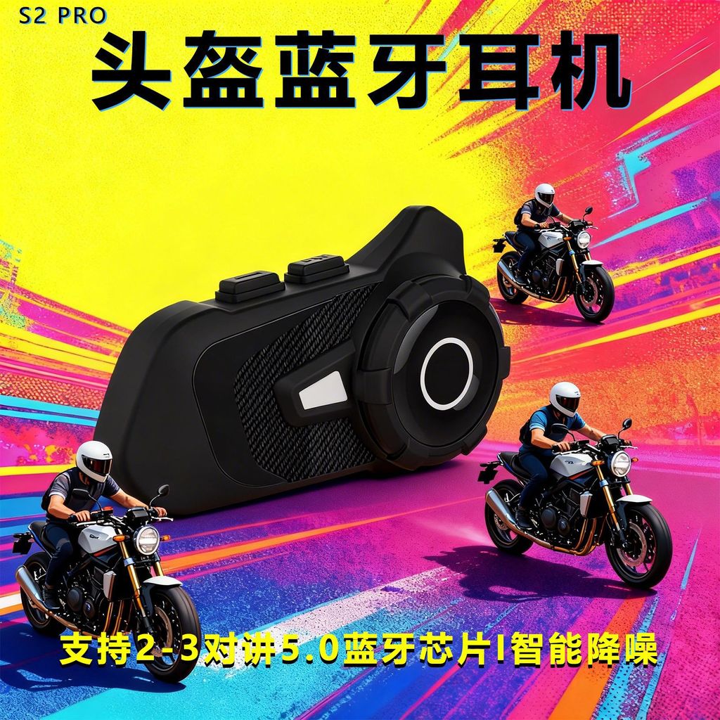 Motorcycle helmet Bluetooth headset 2Two-way communication distance1000Mi Cycling Helmet Bluetooth I