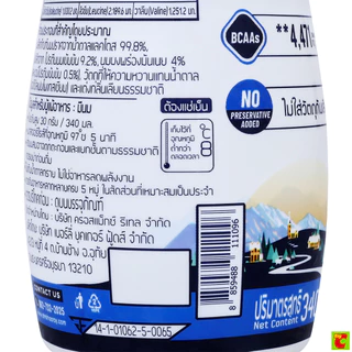 ฮูเร่ โปรตีน เชค นมพาสเจอร์ไรส์ แลคโตสฟรี รสจืด 340 มล.