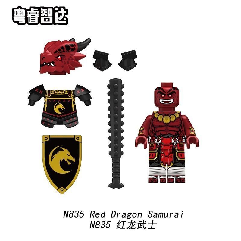 สินค้าใหม่ของเล่นที่เข้ากันได้ Yuezhida ปราสาทยุคกลาง Dragon Knight N833-836 อนุภาคขนาดเล็ก Building