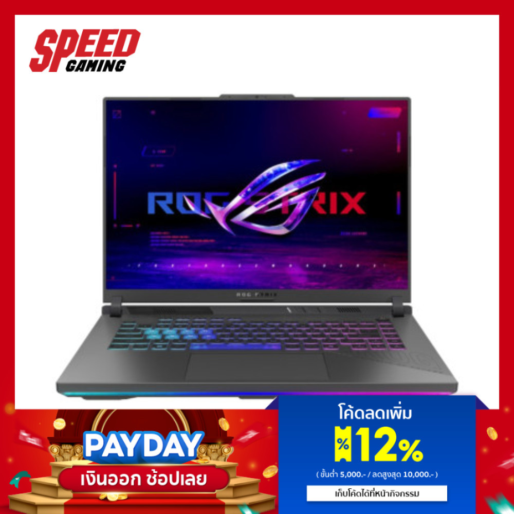 ASUS ROG Strix G16 (G614PR-RV003W) AMD Ryzen9 8940HX NOTEBOOK (โน๊ตบุ๊ค) | By Speed Gaming