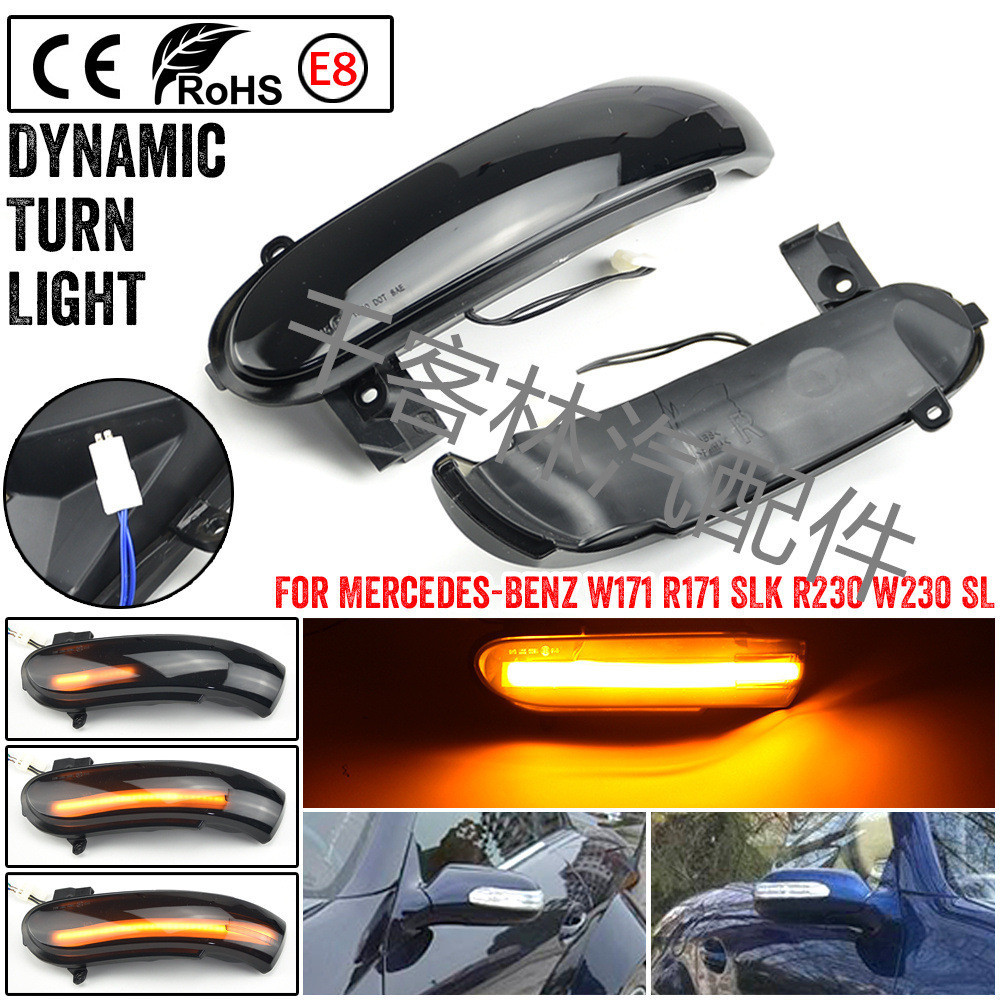 เหมาะสําหรับ Mercedes-Benz Benz SLK R171 W171 SL R230 W230 กระจกมองหลังแบบไดนามิกน้ําไหลเลี้ยวไฟสัญญ