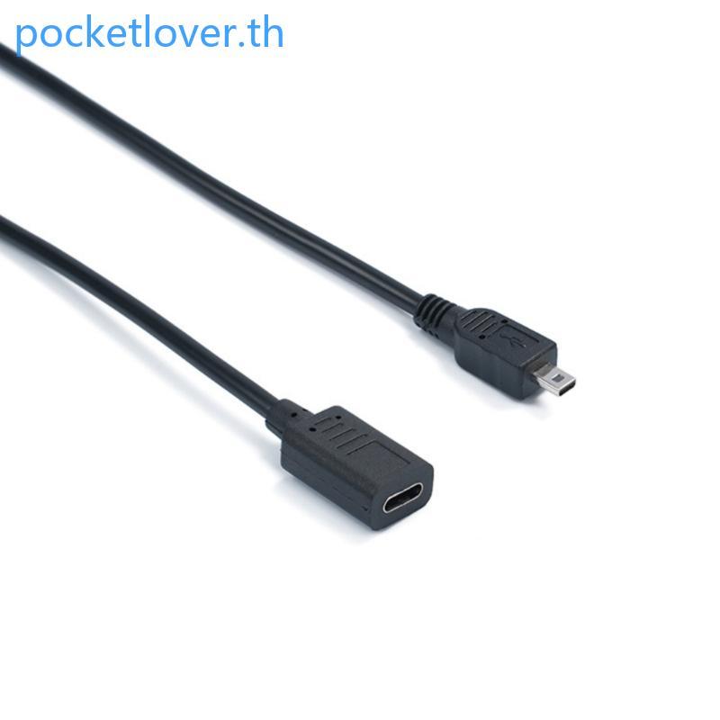 Poc USB C ถึง Mini USB 8Pin OTG สายแปลงประเภท C หญิงเป็น Mini USB 8Pin ชายสําหรับอ่านภาพถ่ายและวิดีโ