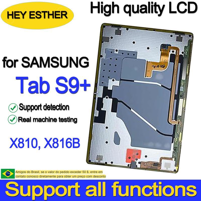 12.4 แบบไดนามิก AMOLED 120hz สําหรับ Samsung Tab S9 Plus S9 + SM-X810, SM-X816B จอแสดงผล LCD Touch S