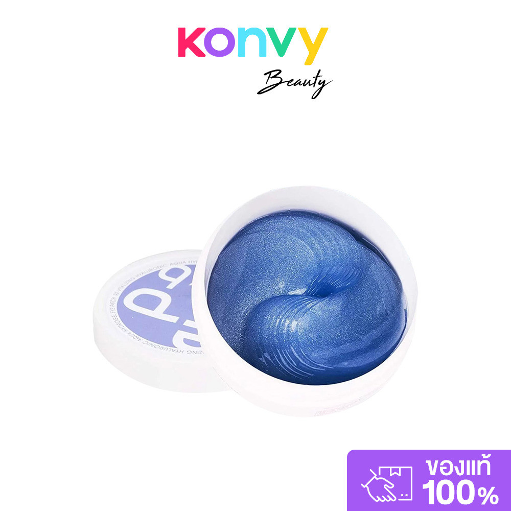 MEDB Re-Vitalizing Hyaluronic Aqua Hydrogel Eye Patch 60pcs เมดบี แผ่นมาสก์ใต้ตา.