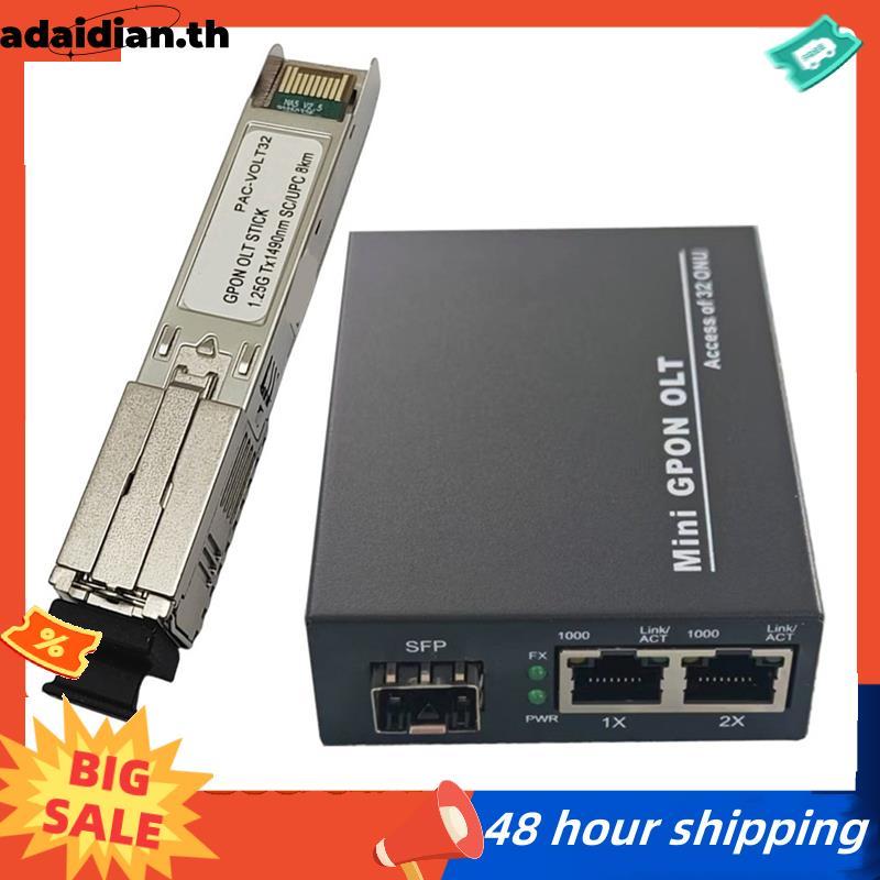 พอร์ตเดี่ยว GPON OLT STICK 1 GPON 2x 1.25G รองรับ 32 ONU Uplink เส้นใยแบบพกพาสําหรับ FTTH