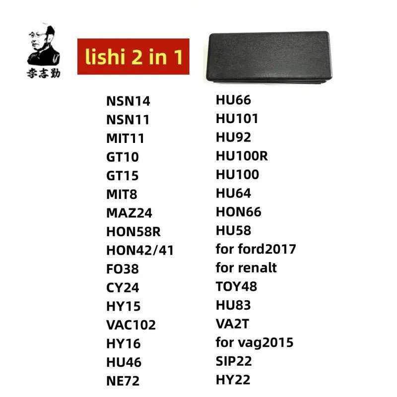 LISHI 2 IN 1 เครื่องมือ DW04R DW05 NSN14 NSN11 MIT11 MIT8 MAZ24 GM37 GM39 FO38 CY24 HYN14R HU46 TOY3