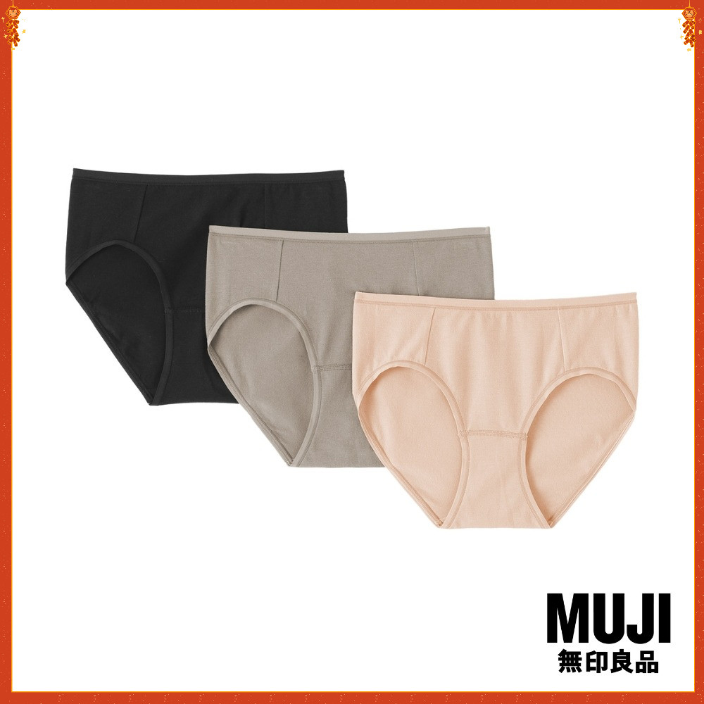 MUJI กางเกงชั้นในทรงบิกินี (แพค 3 ชิ้น 3 สี) ผู้หญิง - MUJI Women's Remnant Yarn Bikini 3 Colors