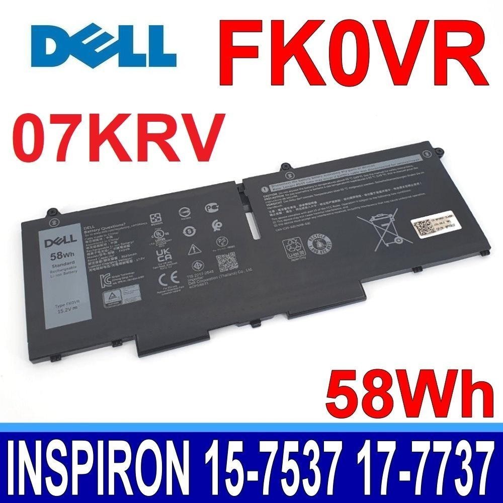 07KRV FK0VR 58Wh Latitude DE.LL 5330 5430 5530 7330 7530 7430 2-in-1 P136G P136G002 P138G P138G002 B