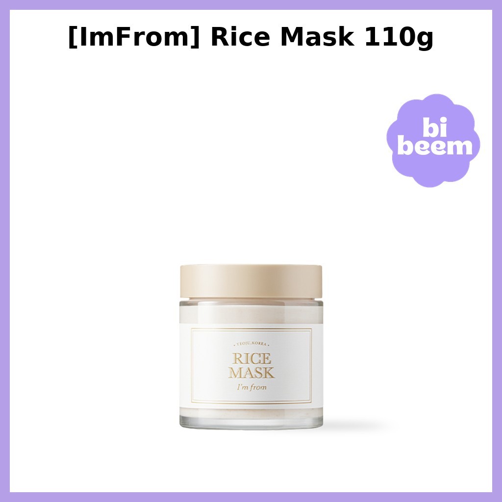 [ImFrom] Rice Mask 110g / Korean Rice Mask / Brightening Effect / ของแท้ 100% โดย bibeem