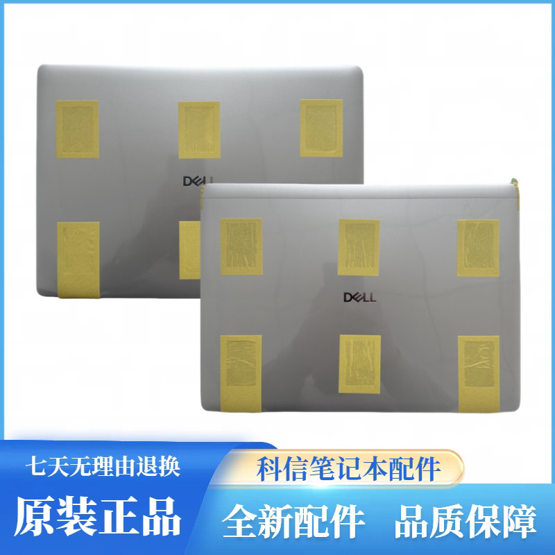 Dell Pro 14 Plus A Shell Shell 8FXJW 3MRGK 1V9MM NW9MC 94GYD H7TWK