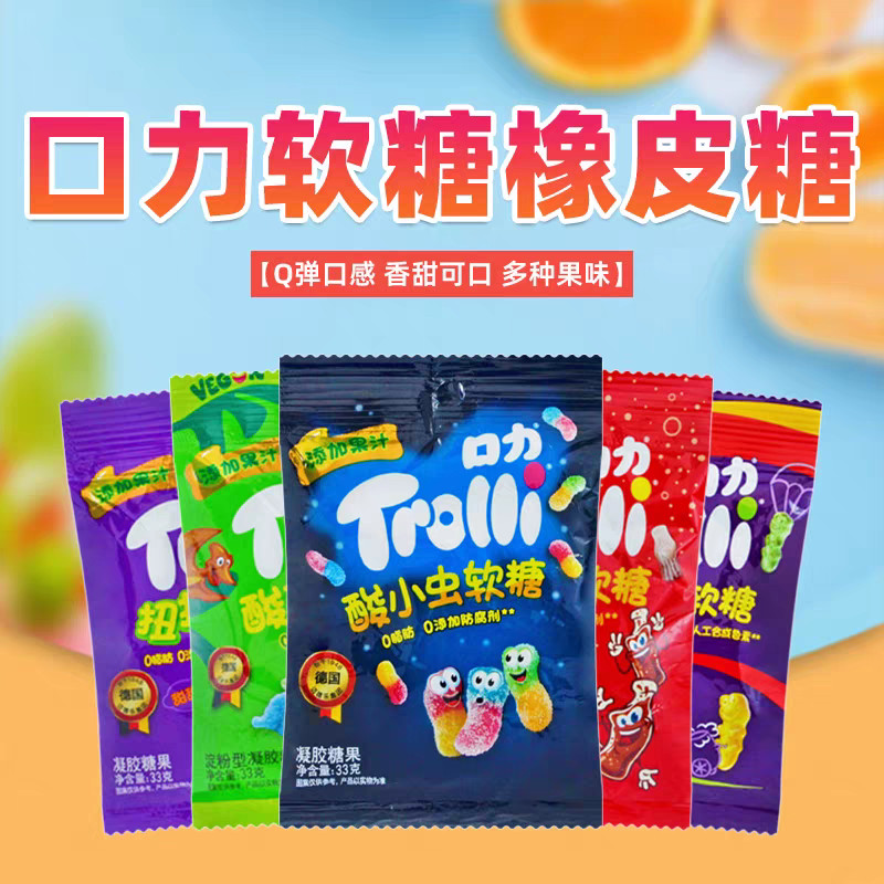 Gummies เปรี้ยว Bug Gummies เปรี้ยวหวาน Gummies เด็กขนม Candy Gummies เปรี้ยวหวาน