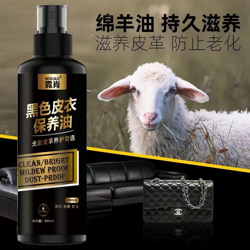 Leather Care Oil Leather Care Liquid Care Agent Decontamination Care Liquid Leather เสริมสีสี 3.25