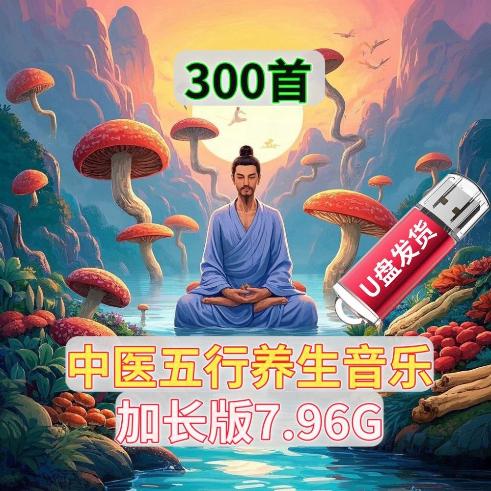 Gong Shangjiao Huiyu วัสดุเพลงที่บีบอัด f ลําดับที่ร้อนแรงที่สุดเพลงเพลงที่คลายการบีบอัด MP3 เพลงสํา