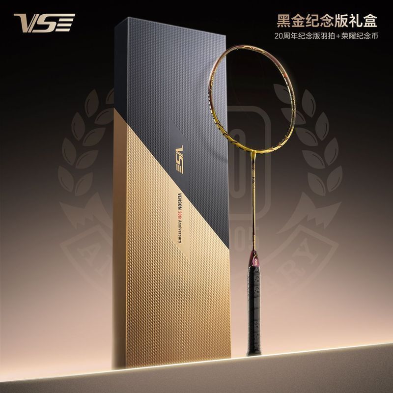 หูเป่ยจังหวัดหลอดสีฟ้าเทคโนโลยีเย็น จํากัด VS Wayson 20th Anniversary Edition Conqueror XP ไม้แบดมิน
