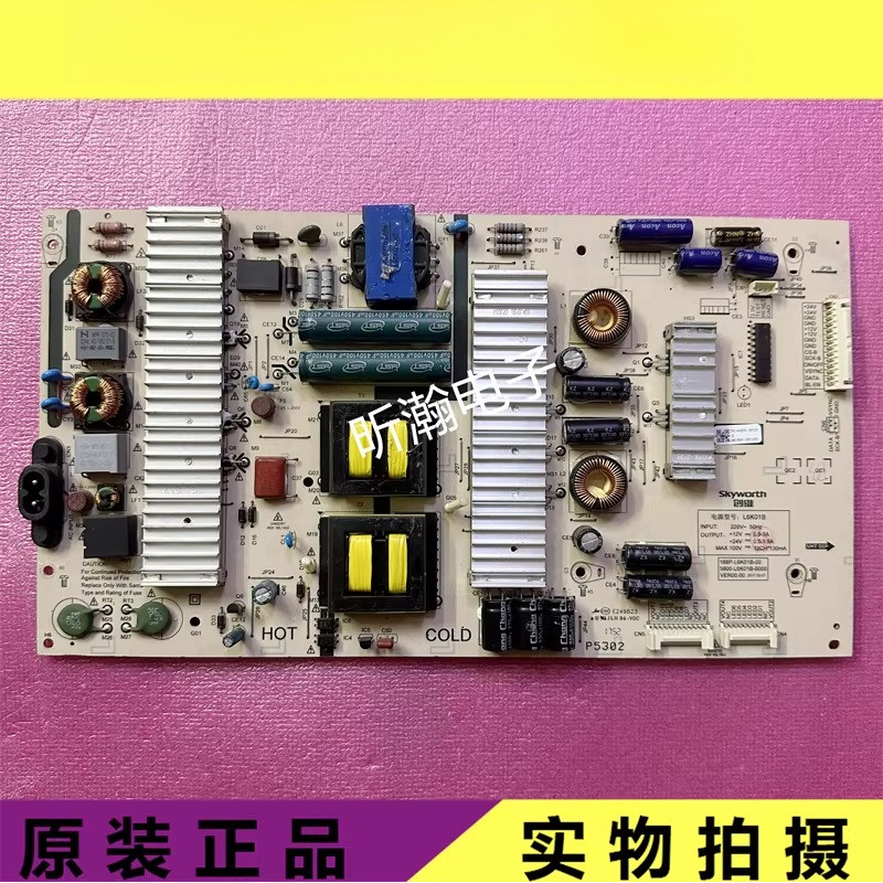 ใช้ได้กับ 60V1 65G7 เดิม, บอร์ดไฟ 168P-L6K01B-00 L6K01B L6K01C