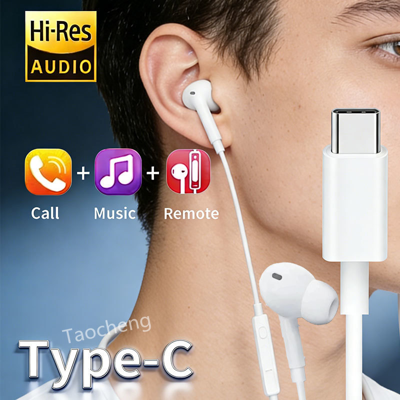 Type-C หูฟังอินเอียร์แบบมีสายหูฟังสเตอริโอไฮไฟพร้อมไมโครโฟนสําหรับ Vivo Y21d Y31 4G 5G 2025