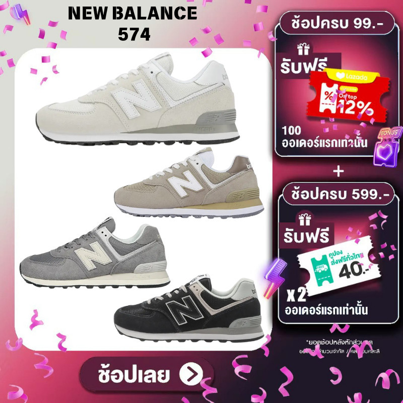 New Balance 574 รองเท้าลำลองสำหรับชายหญิง (ของแท้ 100%)