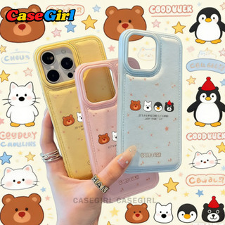 สำหรับ iPhone 15 11 XR 17 13 16 12 14 Pro Max 16 Plus เคสไอโฟน สัตว์น่ารักเรียงแถว น่ารักสุดๆ หนังกันกระแทก