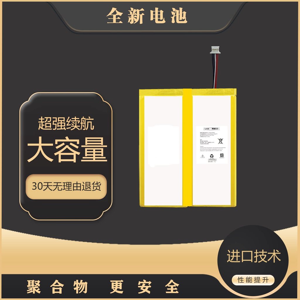 เหมาะสําหรับรุ่น3263142((1s2p) แบตเตอรี่แท็บเล็ตพีซี 8,000mAh