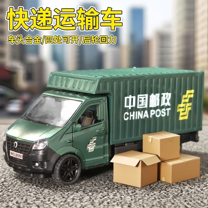 合金五菱中国邮政汽车模型仿快递车模型收藏摆件儿童玩具车3.27Alloy Wuling China Post Car Model Imitation Courier Vehicle Model Col
