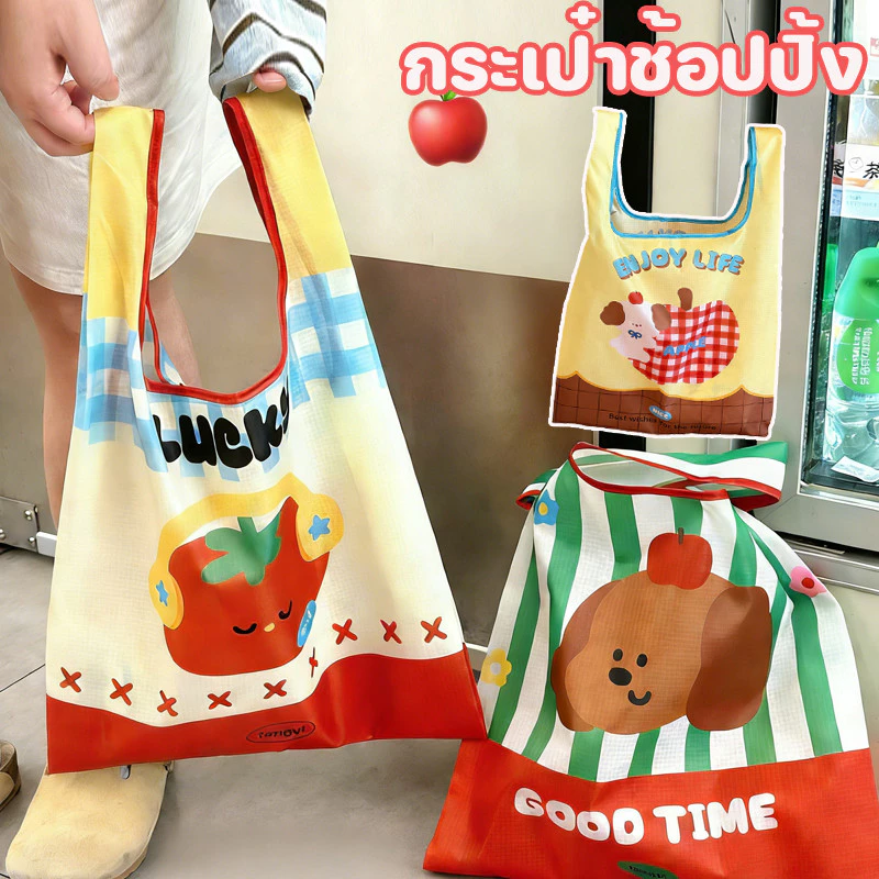 COD New กระเป๋าช้อปปิ้ง พับเก็บได้ รูปแบบการ์ตูนน่ารัก สไตล์ ins สามารถใช้ซ้ำได้ กันน้ํา ถุงรักษ์สิ่งแวดล้อม