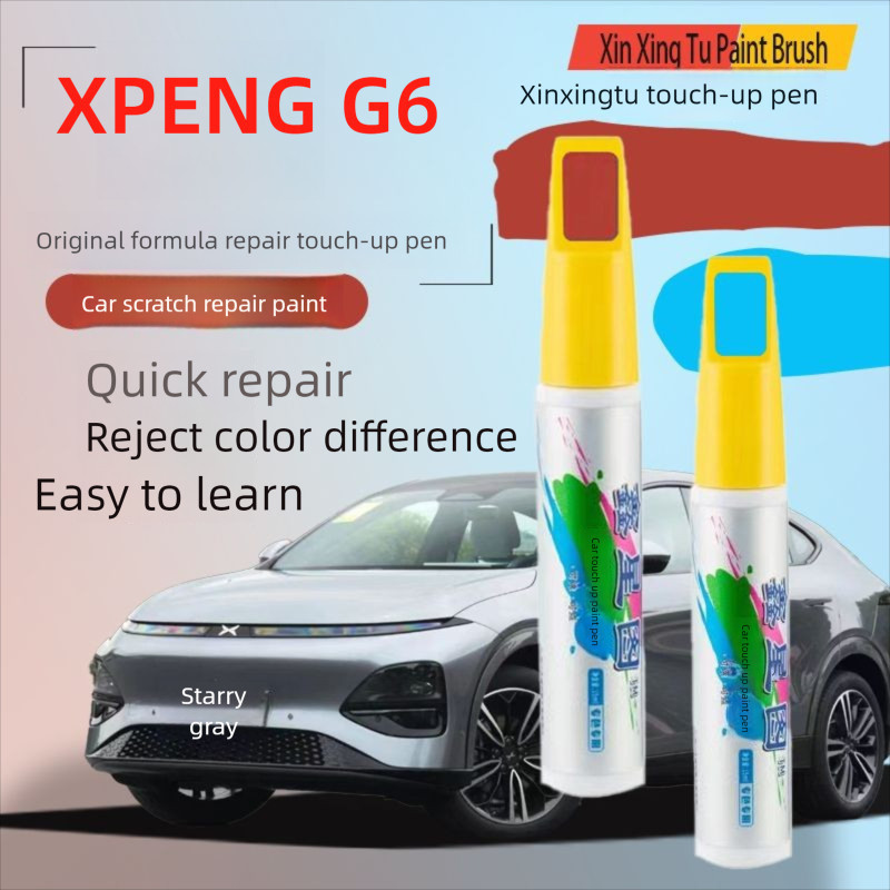 ปากกาสีรถพิเศษ Xpeng g6 ซ่อมรอยขีดข่วนรถยนต์ ปากกาสีจุด Xpeng g6 PYQ1