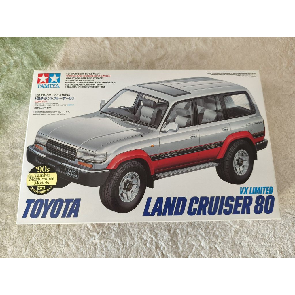 Tamiya 24107 Toyota Land Cruiser Land Cruiser 80 Replica Color ใหม่ 1/24 Board Piece ยี่ห้อใหม่จัดส่