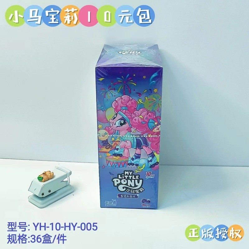 My Little Pony Card Tour Card Fun Shadow 10 Yuan Pack Collection Card Ye Luoli Dream 10 Yuan Pack K