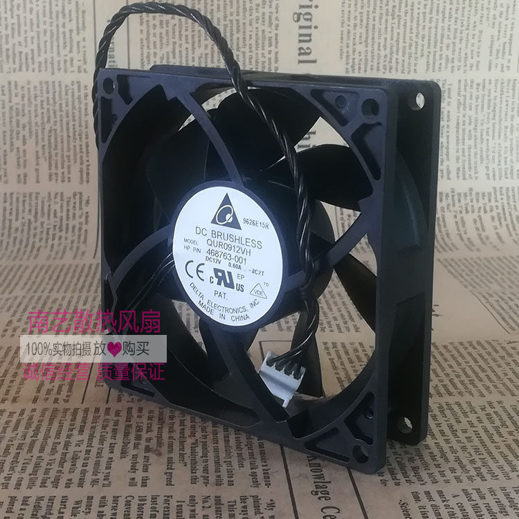 HP Z800 P/N468763- 001 QUR0912VH 9025 9CM 12V 0.60A-8C2T พัดลม