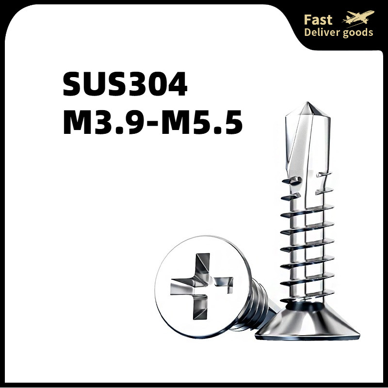 สกรู หัวเตเปอร์ แฉกF+  ปลายสว่าน สแตนเลส304 M3.9/M4.2/M4.8/M5.5 /Flat Head Phillip Self Drilling Scr