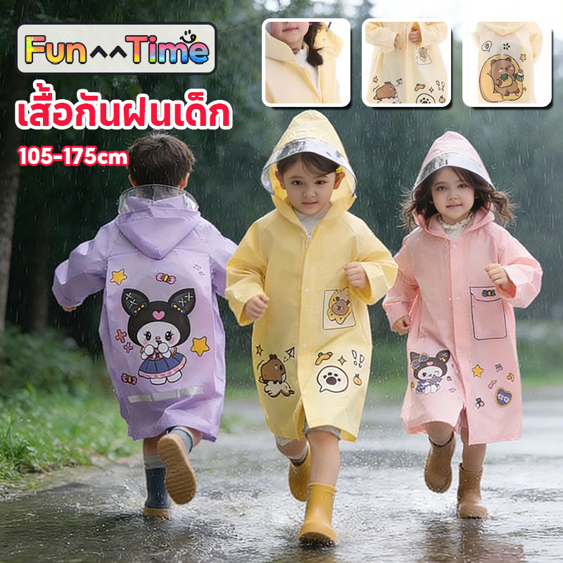 COD เสื้อกันฝนเด็ก ลายการ์ตูนน่ารัก หมวกปีกใหญ่ขึ้น กระเป๋านักเรียนใบใหญ่ ชายหญิง 90-145cm