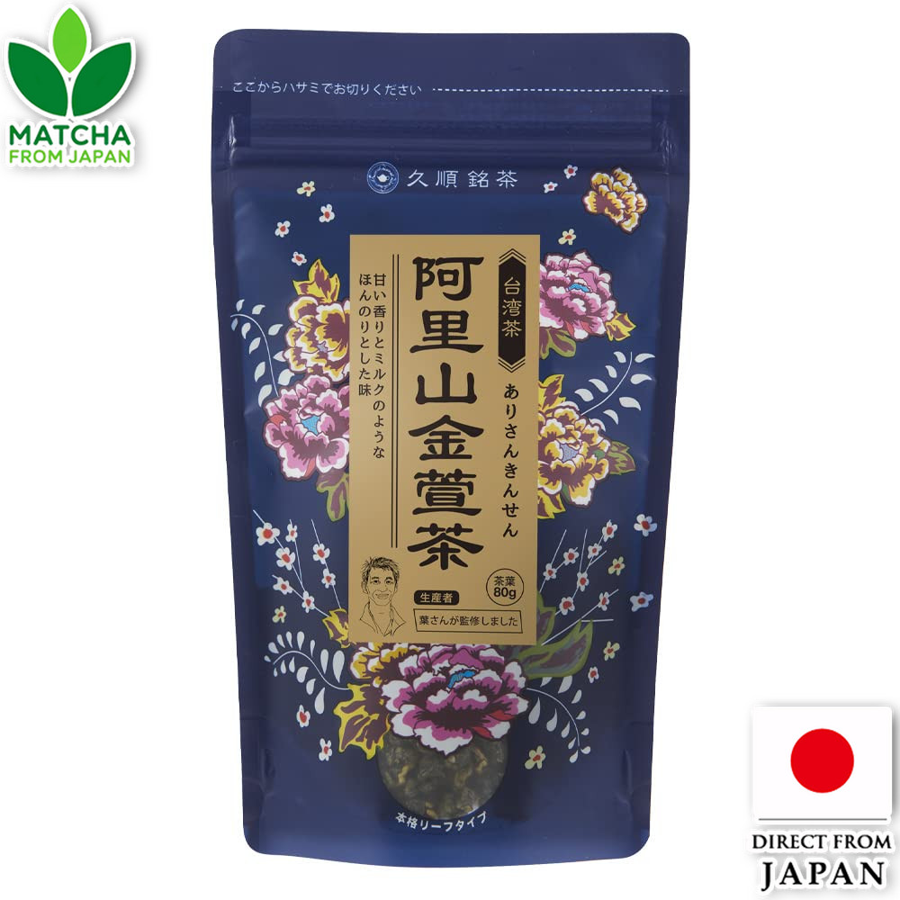 Kyoshun Meicha Alishan Jinxuan Tea Taiwanese Oolong Leaf Tea