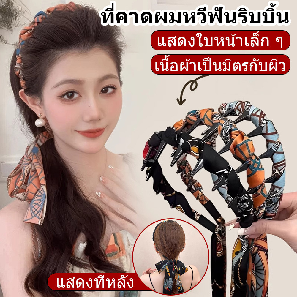 วินเทจถักผมห่วงผู้หญิงที่สง่างามสาวคาดศีรษะผ้าซาตินด้วยฟันลื่นผมวงลําแสงถักผมแบบบูรณาการหัวห่วงแฟชั่นอุปกรณ์ผม