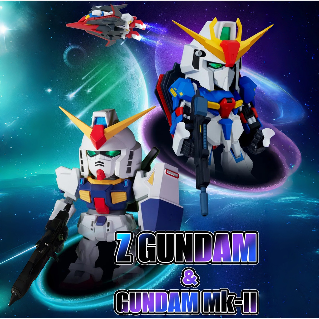 ของแท้ Bandai QMSV Mini ZGUNDAM & GUNDAM Mk-shuII Gundam Series Blind Box