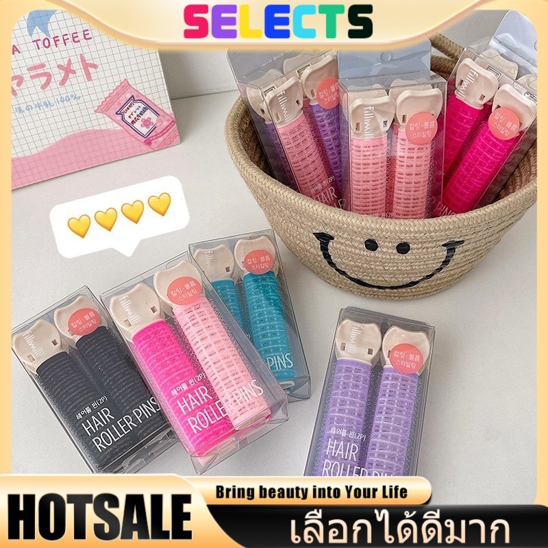 selects 💕 โรลม้วนผม DIY กิ๊บหนีบ ใช้งานไว สร้างลอนผมฟูสวย (1/2 ชิ้น ราคาส่ง) – DIY Hair Curler Clip