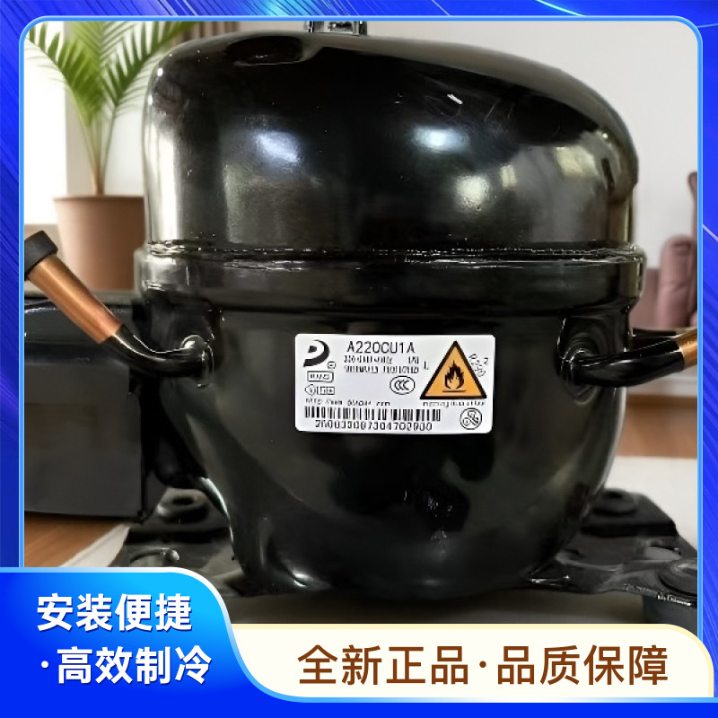 R290A Dongbei A220CU1A Freezer Compressor New Original Refrigeration Universal