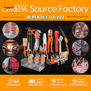 COW KING ตะปูคอนกรีตเหล็กคาร์บอน มี 3 ขนาด 1/2/3 นิ้ว ป้องกันสนิม ทนทาน ใช้ก่อสร้าง ตกแต่งบ้าน รับประกันคืน 7 วัน
