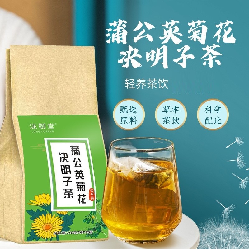 Takiyudo Dandelion Chrysanthemum Cassia Seed Tea Burdock Root Dandelion Honeysuckle Wolfberry Tea St
