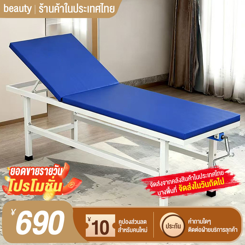 เตียงตรวจรักษาในโรงพยาบาล เตียงคลินิกผู้ป่วยนอก เตียงตรวจฟันและฟื้นฟู เตียงกายภาพบำบัด เตียงวินิจฉัย เตียงตรวจสุขภาพในสป