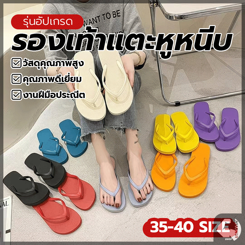 รองเท้าแตะ แบบหนีบ รองเท้าแตะแฟชั่นเกาหลี สายสีเดียวกับพื้น สไตล์มินิมอล กันลื่น สวมใสสบาย เหมาะกับเดินชายหาด